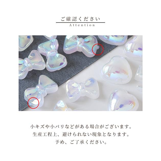 MY mama デコ パーツ オーロラ アクリル リボン と ハート 全3種