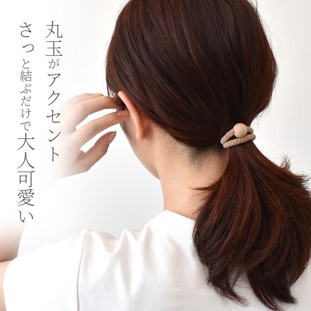 ヘアゴム 丸玉付き 5色 5本セット ゆうパケット送料無料 □ リングゴム