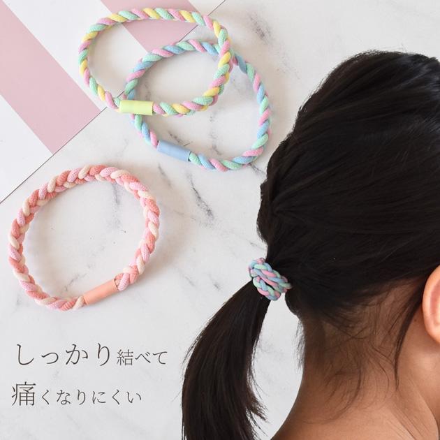 ヘアゴム 三つ編み風 3本入 全3色 ゆうパケット送料無料 □ リングゴム