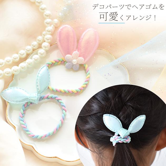 ヘアゴム 三つ編み風 3本入 全3色 ゆうパケット送料無料 □ リングゴム