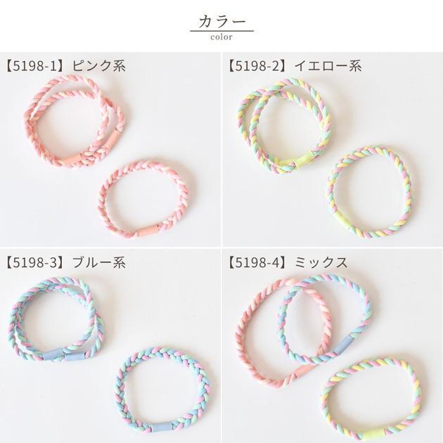 ヘアゴム 約3cm ヘアゴム リングゴム ミニ細(直径3cm) 10個入 ［色指定不可