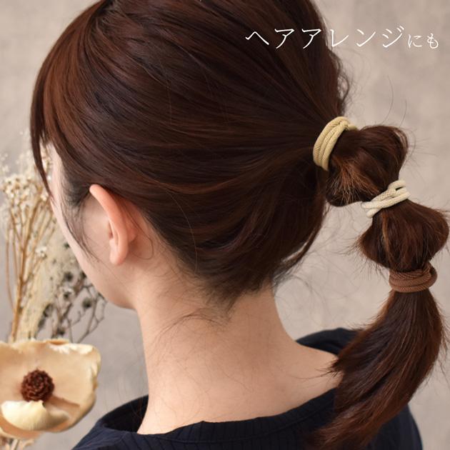 ヘアゴム ベーシック 5色 セット ゆうパケット送料無料 □ 5本 リング