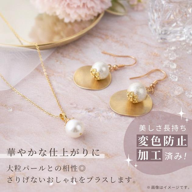 MY mama 座金 メタル ビーズ キャップ フラワー 全24種 25個入