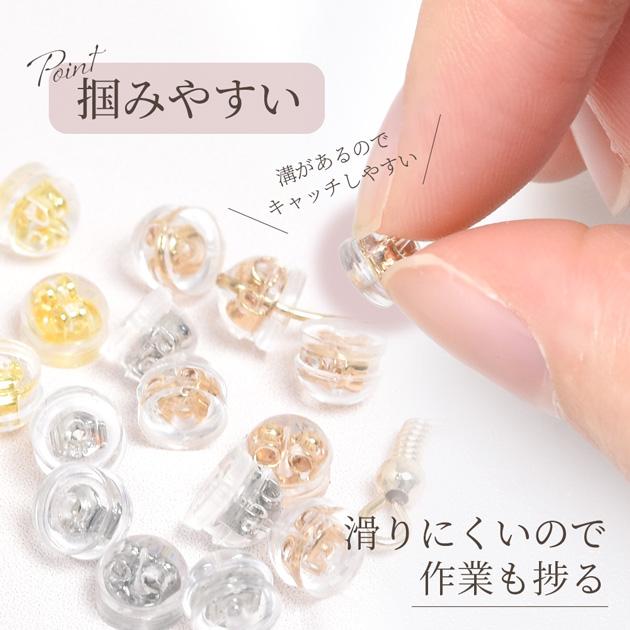 MY mama シリコン 落ちない 掴みやすい ピアス キャッチ クリアタイプ