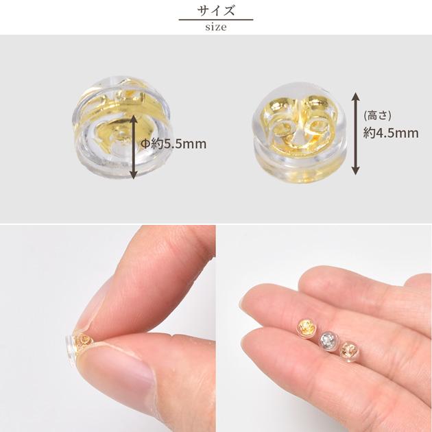 MY mama シリコン 落ちない 掴みやすい ピアス キャッチ クリアタイプ