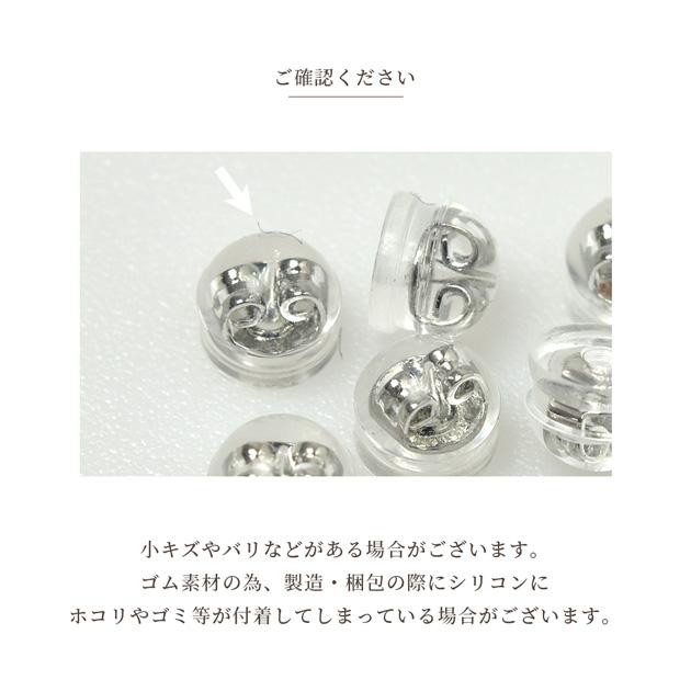 MY mama シリコン 落ちない 掴みやすい ピアス キャッチ クリアタイプ