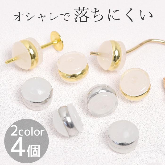 mami♪様おまとめ14点+2点 ピアスセット mami♪様おまとめ14点+2点