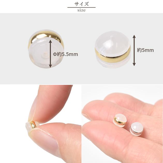 MY mama シリコン 落ちない 掴みやすい ピアス キャッチ リング付き 2
