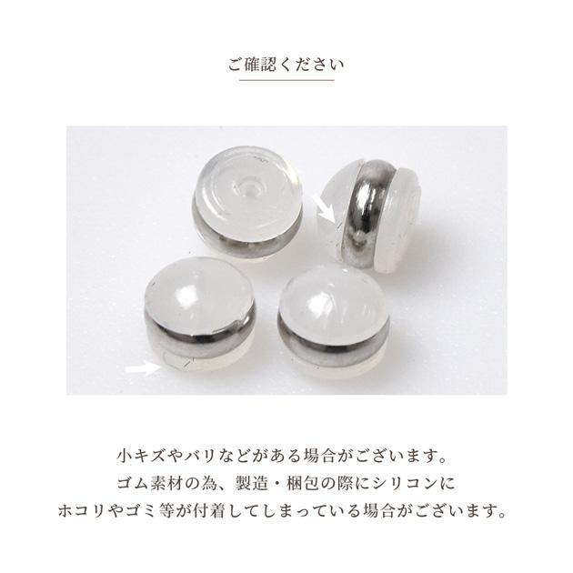 MY mama シリコン 落ちない 掴みやすい ピアス キャッチ リング付き 2