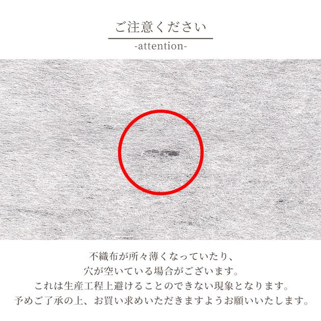 MY mama 4m 型紙用 不織布 無地 100cm×400cm □ ハトロン紙