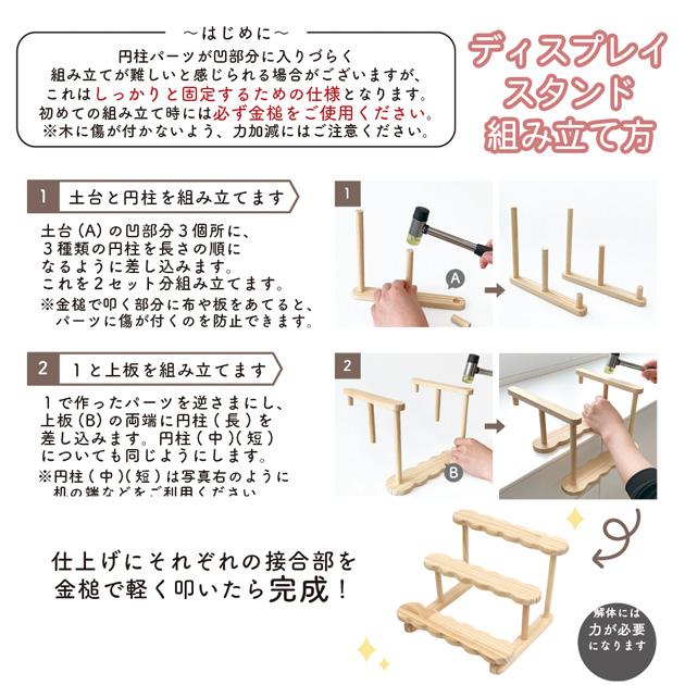 ★m&m CUSTOM PERFORMANCE★ウッド製スター棚飾り★ M&M CUSTOM PERFORMANCE / エム&エムカスタムパフォーマンス [家具