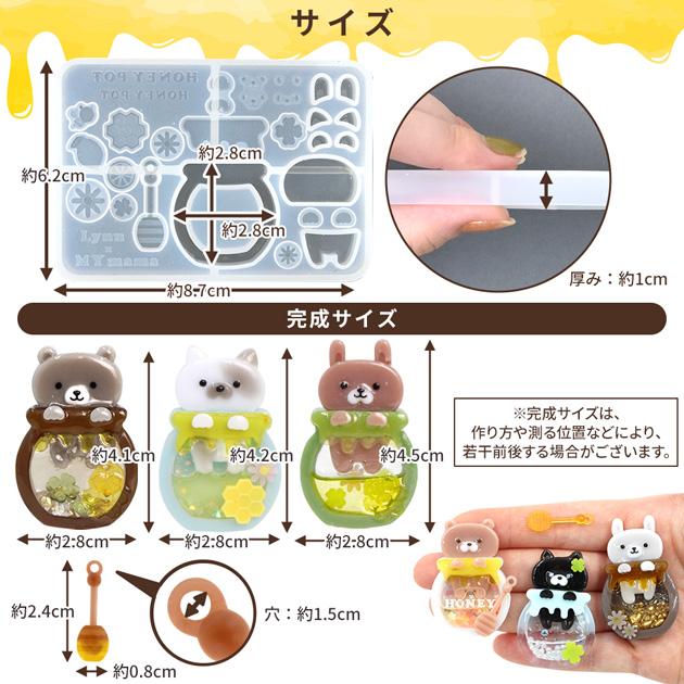 MY mama シリコン型 シャカシャカ ハニーポットモールド Lynn mold