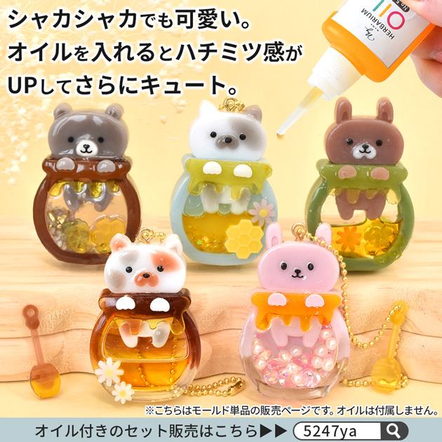 MY mama シリコン型 シャカシャカ ハニーポットモールド Lynn mold