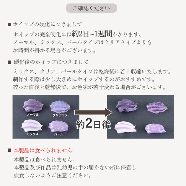 MY mama デコホイップ 約50g パール 全10色 マイホイップ 絞り口付き