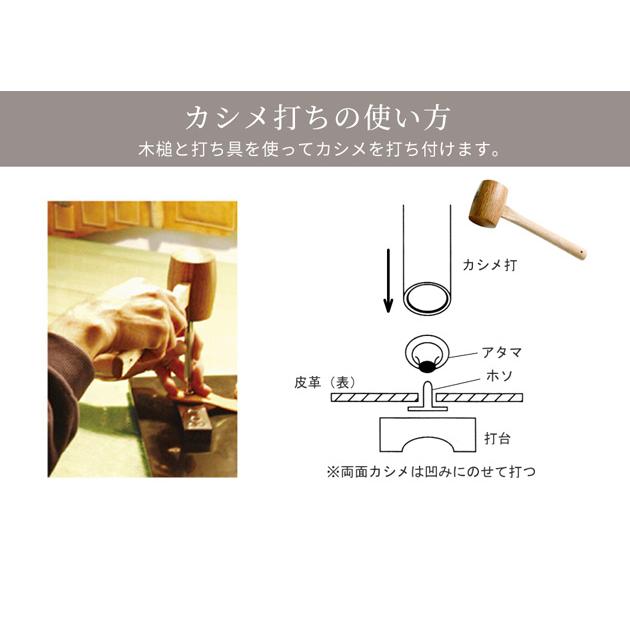 MY mama カシメ まるごと セット 工具 付き 190組 350組 2種 金具 カシメ玉 カシメピン 手動 エンドパーツ レザークラフト ...
