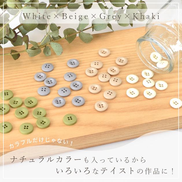 MY mama プラスチック ボタン 約11.5mm 100個入り 10色 □ カラフル