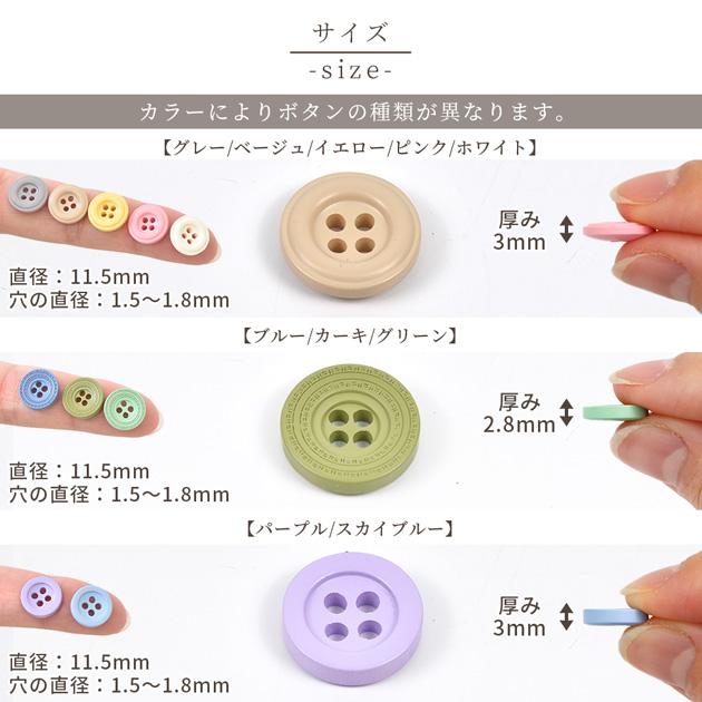 MY mama プラスチック ボタン 約11.5mm 100個入り 10色 □ カラフル