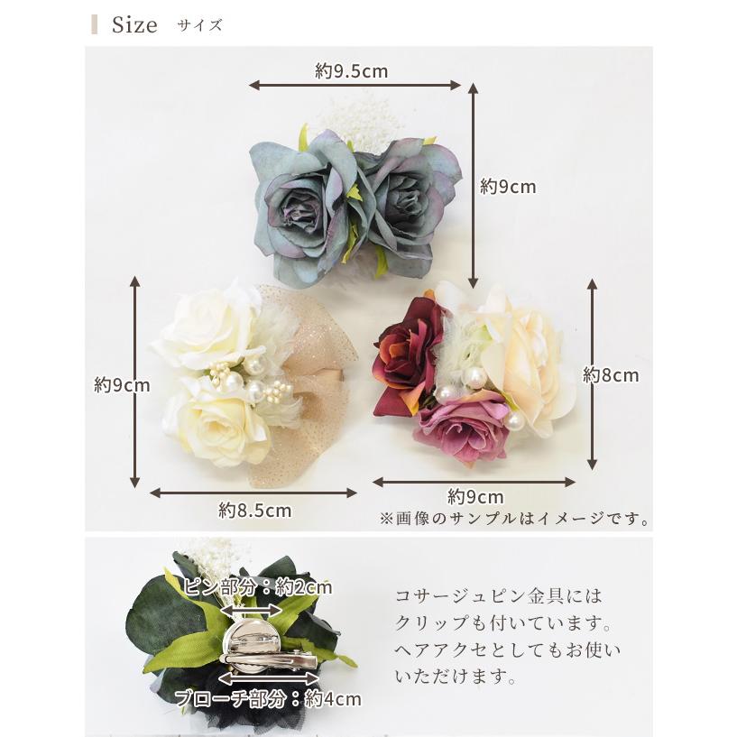 MY mama 簡単 高見え コサージュ 手作り キット ゆうパケ送料無料 
