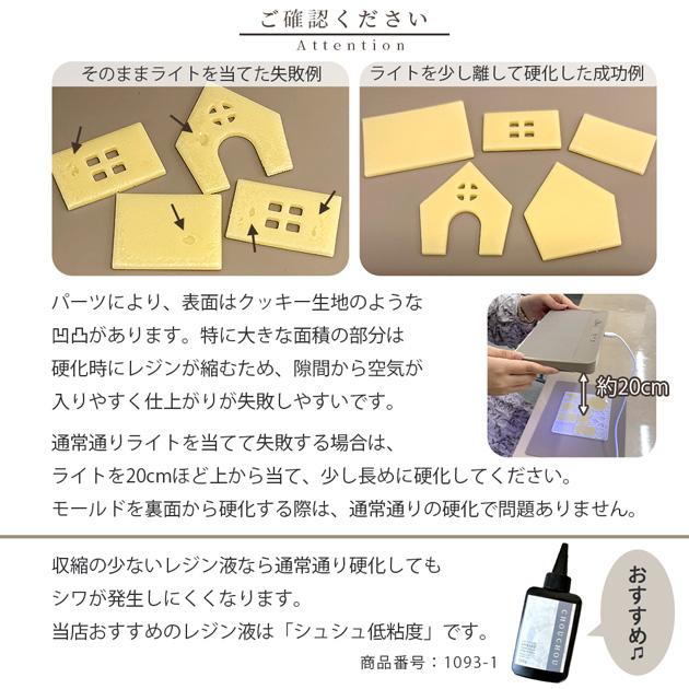 MY mama シリコン モールド お菓子 の 家 □ 立体 おしゃれ かわいい