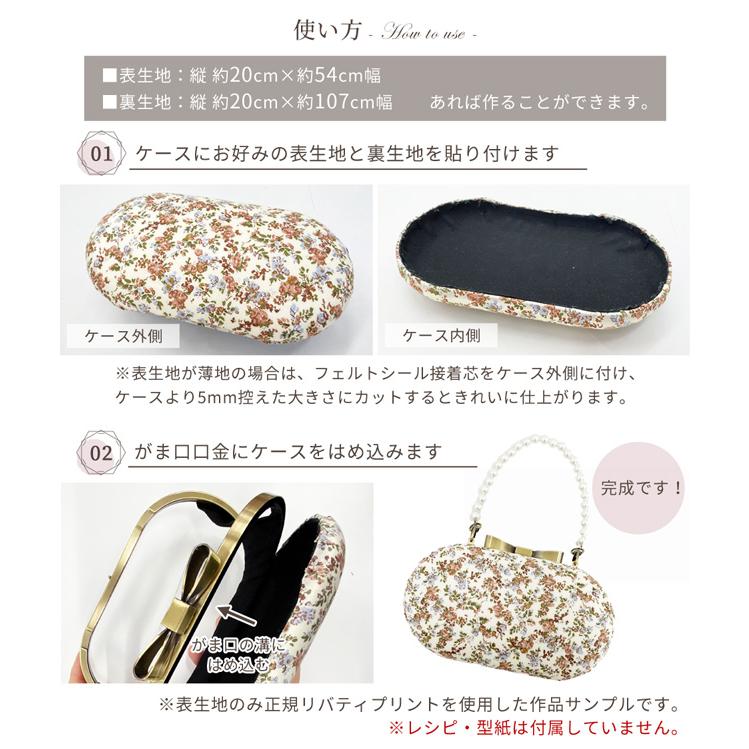 MY mama がま口 口金 パーティーバッグ ショルダー 手作り工房 MY mama がま口 口金 パーティーバッグ ショルダー 手作り工房
