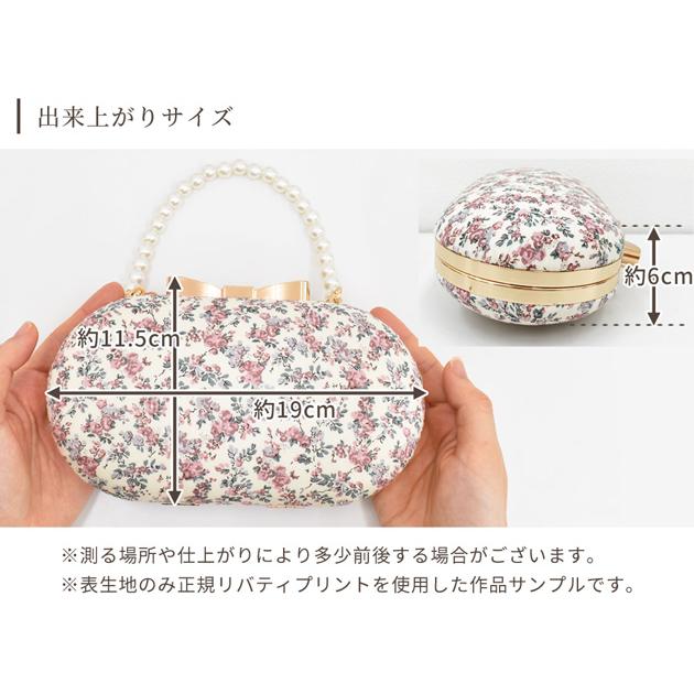 MY mama がま口 口金 パーティーバッグ ショルダー 手作り工房 MY mama がま口 口金 パーティーバッグ ショルダー 手作り工房
