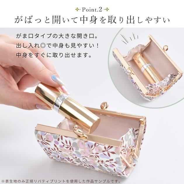 MY mama 手作りキット リバティプリント で作る 小さめ 箱足 立体