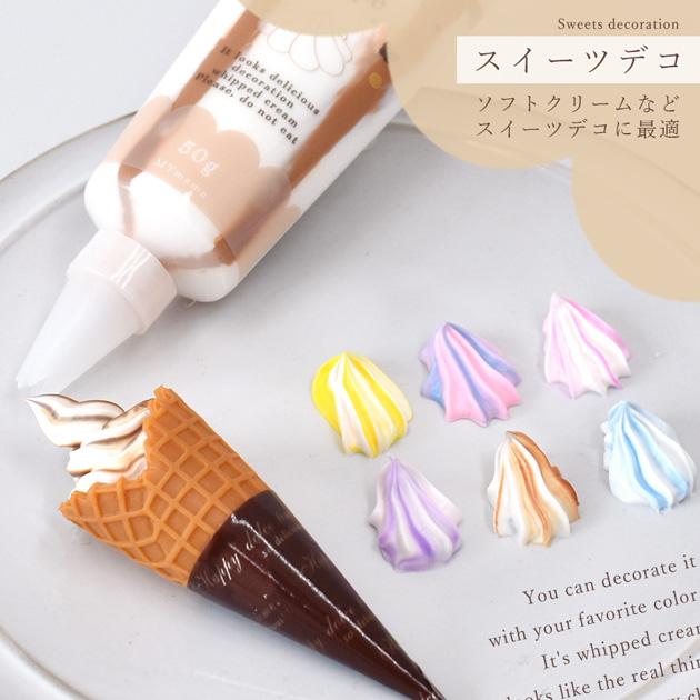 MY mama デコホイップ 50g ミックス 全6色 マイホイップ 絞り口付き