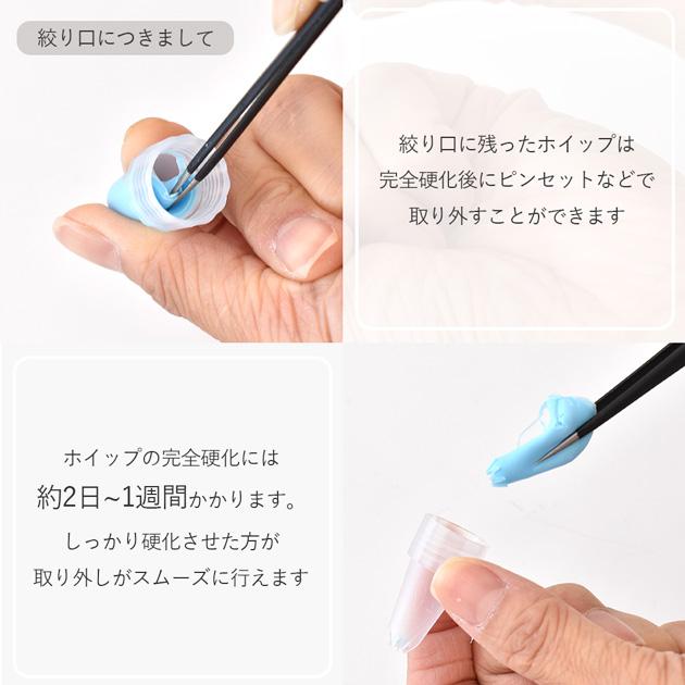 MY mama デコホイップ 50g ミックス 全6色 マイホイップ 絞り口付き