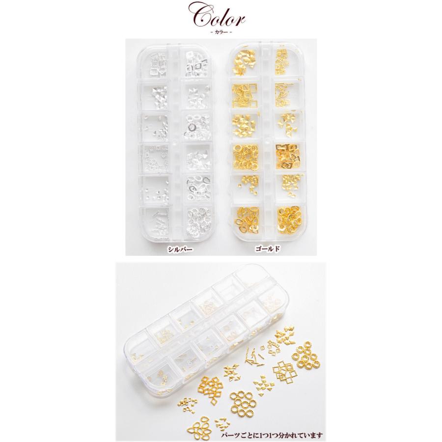 MY mama スタッズ セット 全12種類 合計約240個 全2色 ケース付き