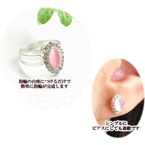 MY mama オーバルビジューのデコパーツ 各6個 全2色 □ ネイルパーツ 