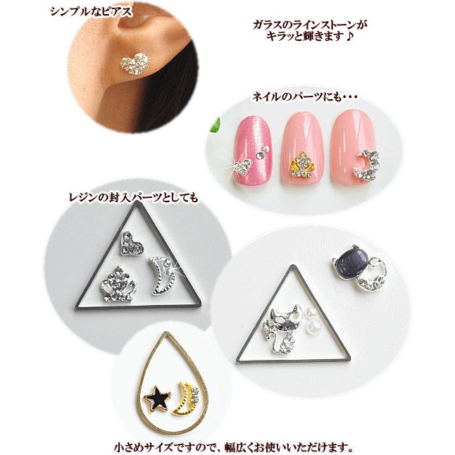 MY mama キラキラ ハートのデコパーツ 4種類 各2個 計8個セット