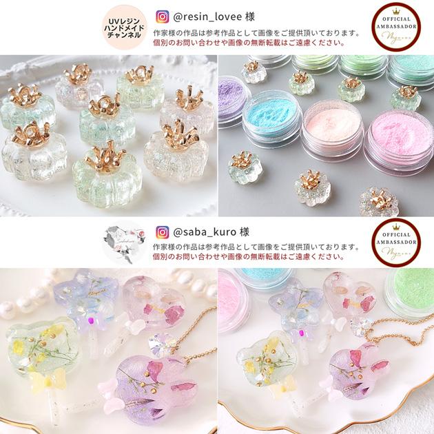 MY mama レジン ネイル 着色剤 粉 ギャラクシー パウダー モア 全8色