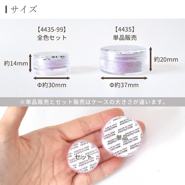 MY mama レジン ネイル 着色剤 粉 ギャラクシー パウダー モア 全8色