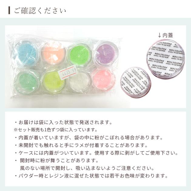 MY mama レジン ネイル 着色剤 粉 ギャラクシー パウダー モア 全8色