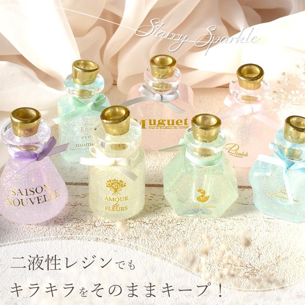 MY mama レジン ネイル 着色剤 粉 ギャラクシー パウダー モア 全8色