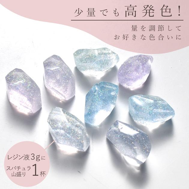MY mama レジン ネイル 着色剤 粉 ギャラクシー パウダー モア 全8色