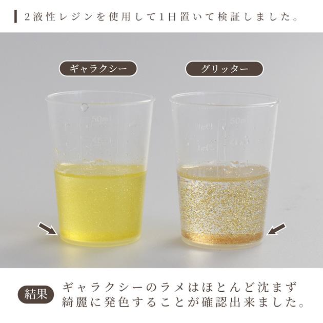 MY mama レジン ネイル 着色剤 粉 ギャラクシー パウダー モア 全8色