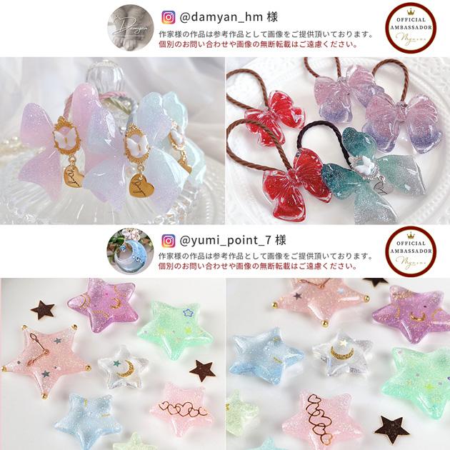 MY mama レジン ネイル 着色剤 粉 ギャラクシー パウダー モア 全8色