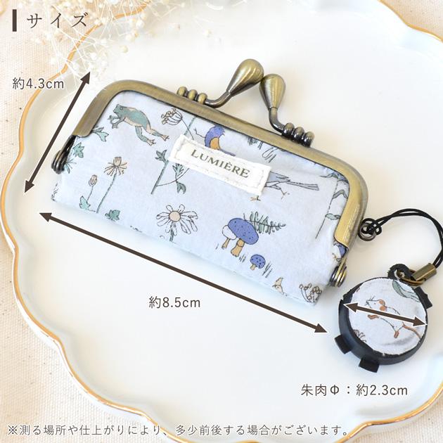 LIBERTY. 手作りキット リバティプリント で作る 印鑑ケース LIBERTY. 手作りキット リバティプリント で作る 印鑑ケース