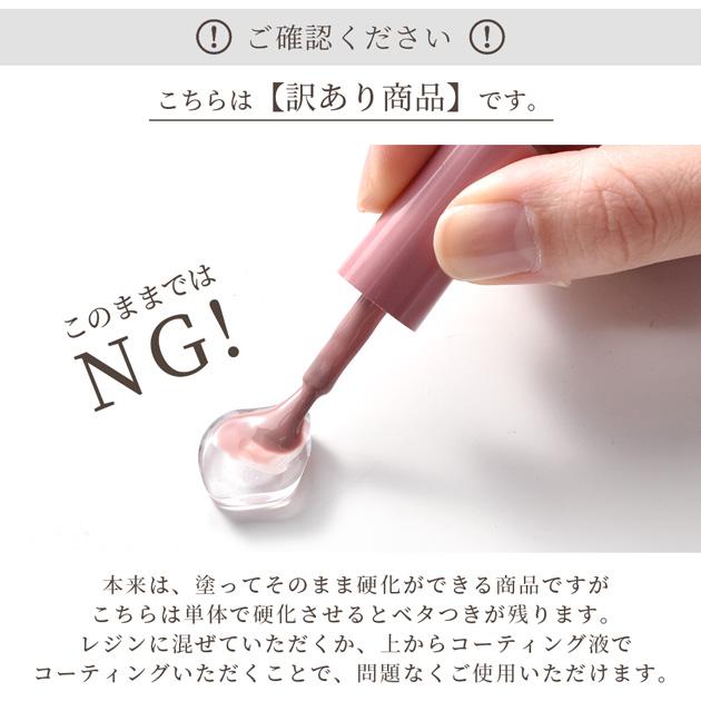 MY mama 嬉しい 訳あり カラー レジン 着色剤 高発色 いちご ミルク