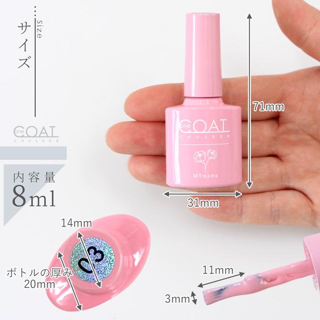 MY mama 嬉しい 訳あり カラー レジン 着色剤 高発色 いちご ミルク