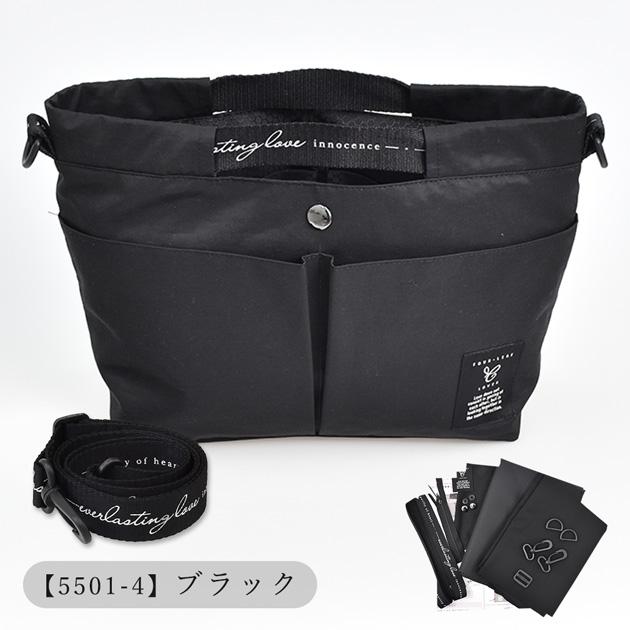 MY mama 手作りキット バッグインバッグ 多機能 レシピ 型紙 動画付き