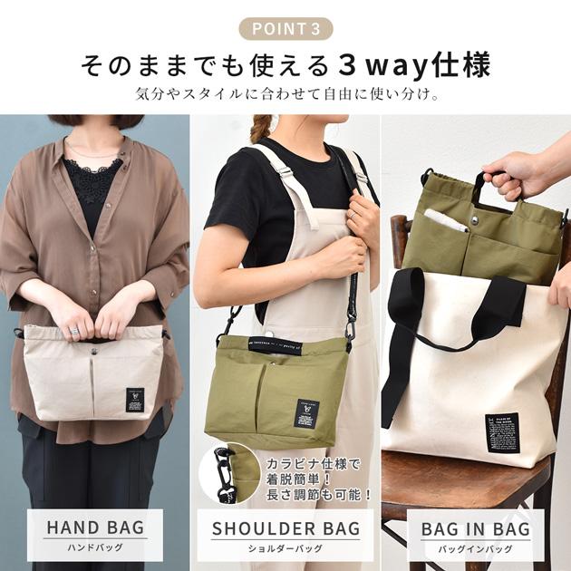 MY mama 手作りキット バッグインバッグ 多機能 レシピ 型紙 動画付き