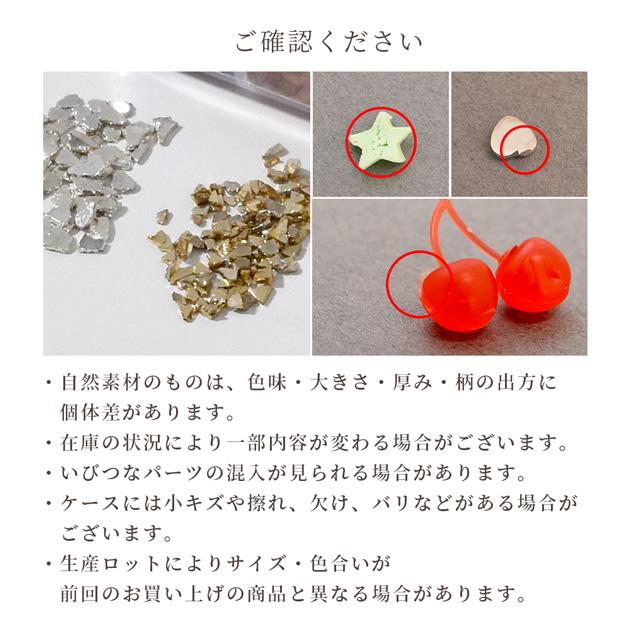 シャカシャカ　まとめ売り MY mama シャカシャカ 封入 こだわり セレクト 12種 アソート 全3種