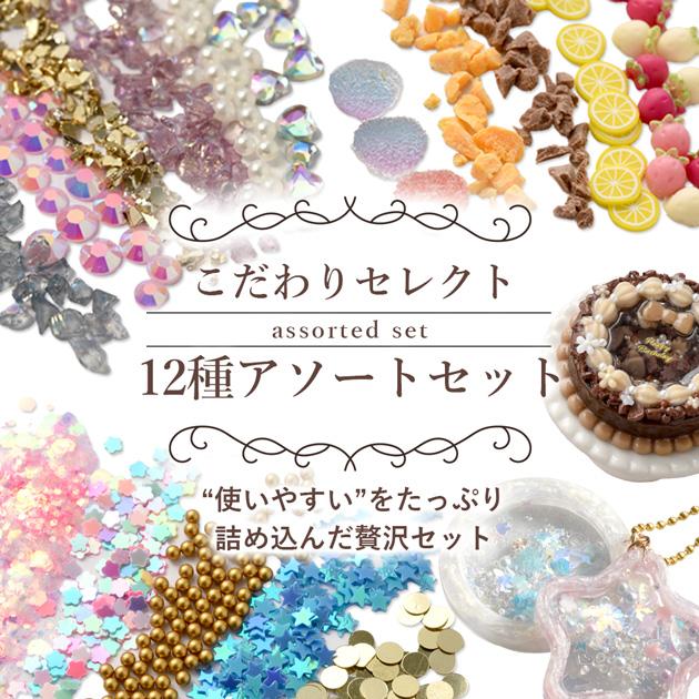 シャカシャカ　まとめ売り MY mama シャカシャカ 封入 こだわり セレクト 12種 アソート 全3種