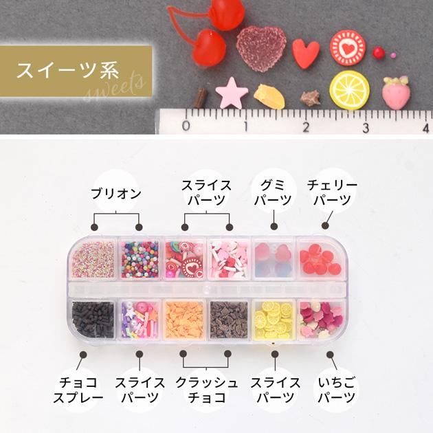 MY mama シャカシャカ 封入 こだわり セレクト 12種 アソート 全3種
