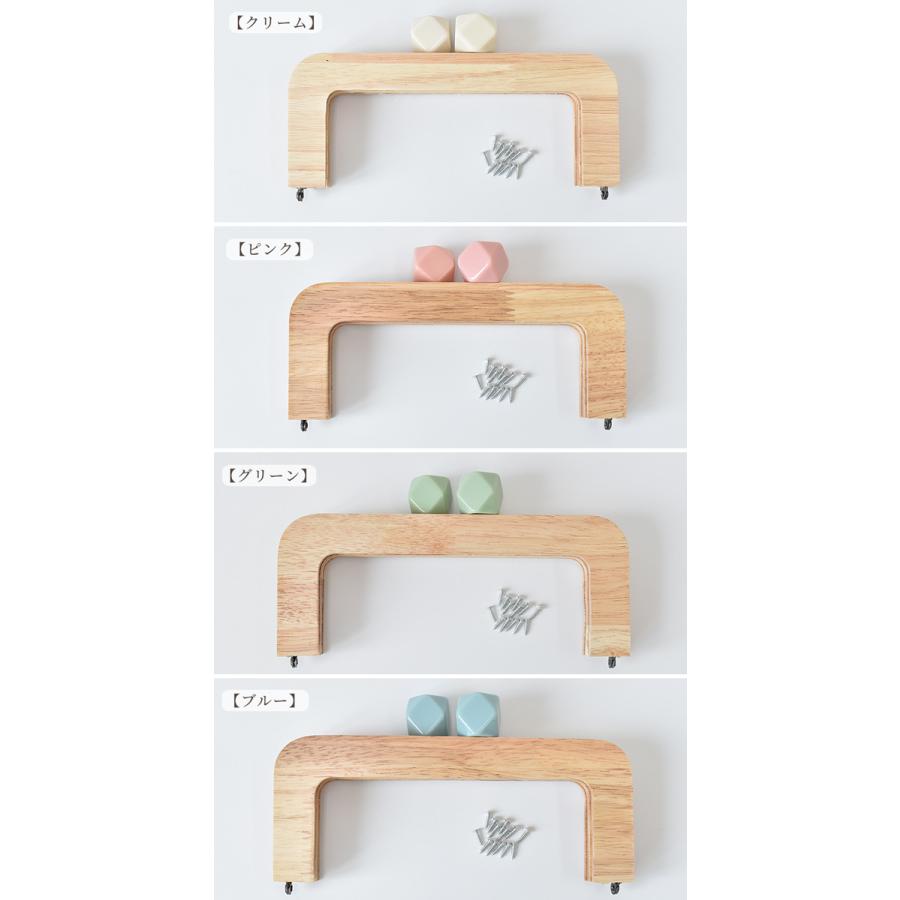 MY mama がま口 可動カン付き 木のがま口 口金 約20cm 全4色 □ ガマ口