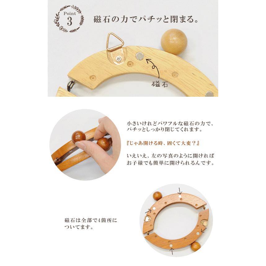MY mama アウトレット 木のがま口 口金 約13.6cm 全3色