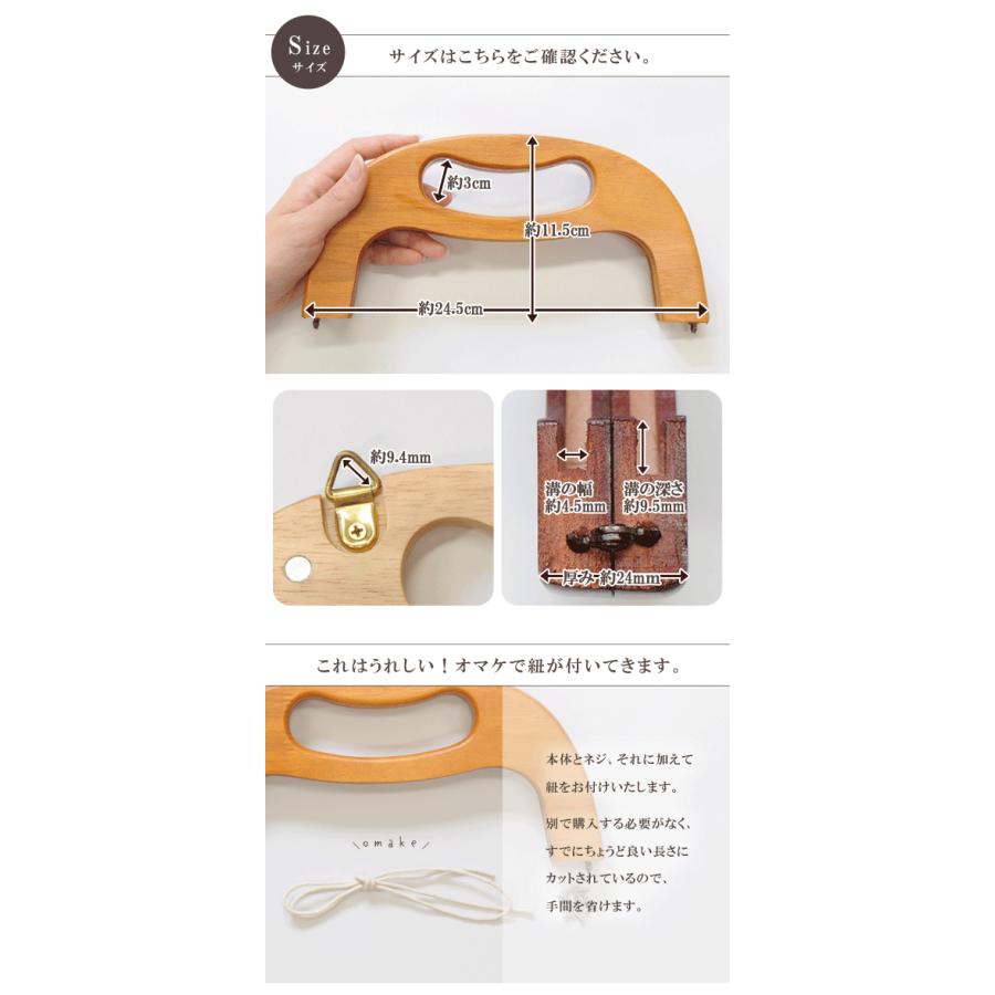 MY mama （完売しました）木の持ち手がま口 口金 約24.5cm 