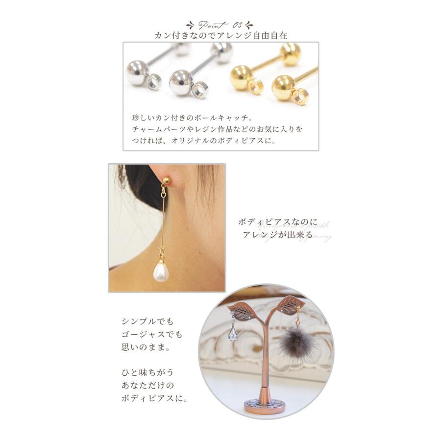 MY mama ステンレス ボディピアス 金具 18Gメッキ ストレートバーベル